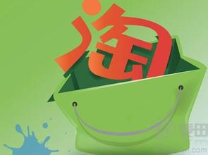 上元淘宝VIP精品培训