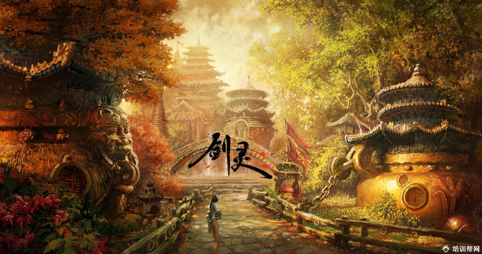 上元游戏原画大师培训