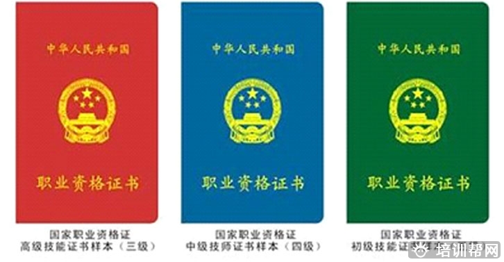 上元育婴师培训