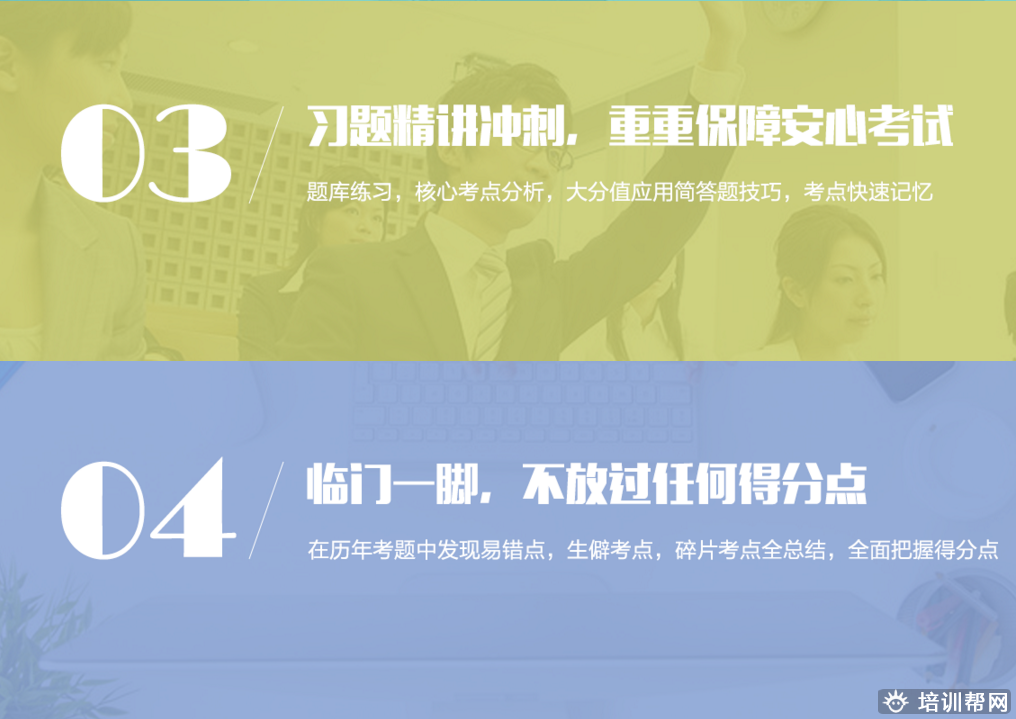 上元人力资源培训