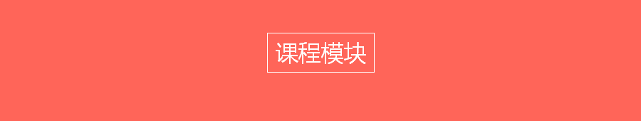 上元人力资源培训