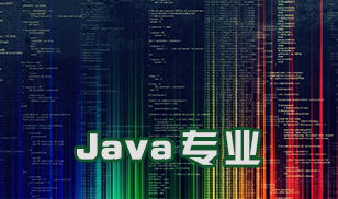 上元C语言开发培训