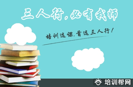 上元网站开发总裁培训