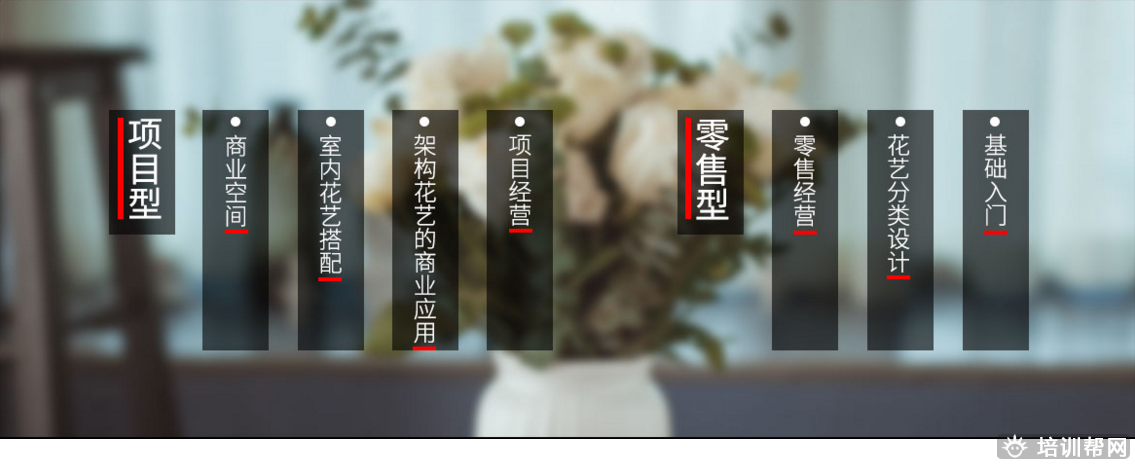 泰兴上元花艺设计培训