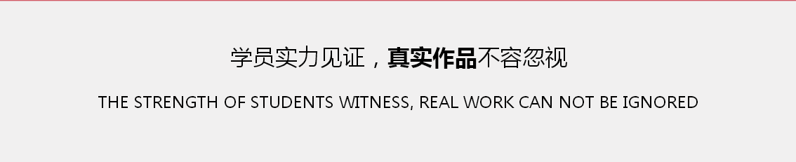 泰兴上元淘宝设计培训