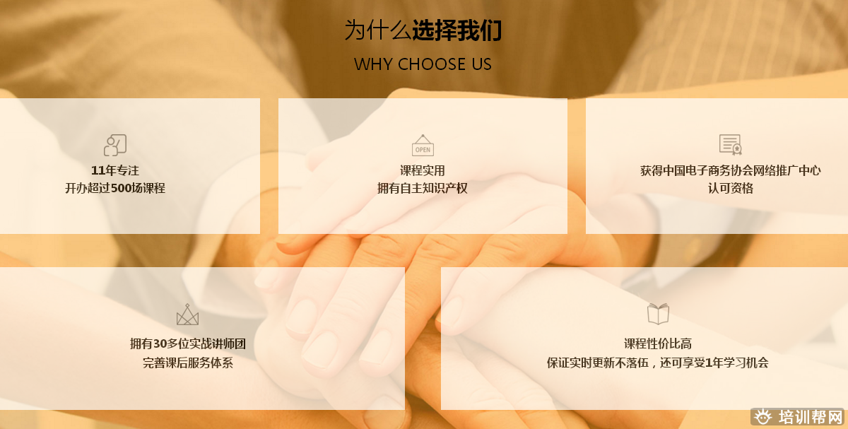 泰兴上元淘宝设计培训