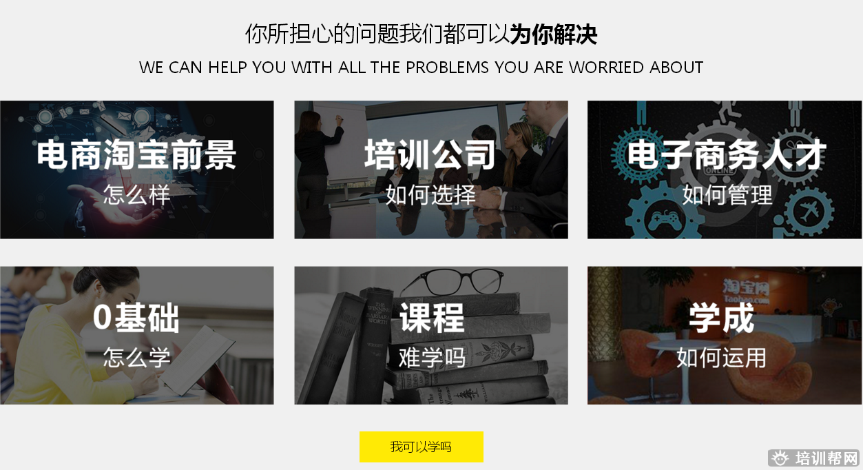泰兴上元淘宝设计培训