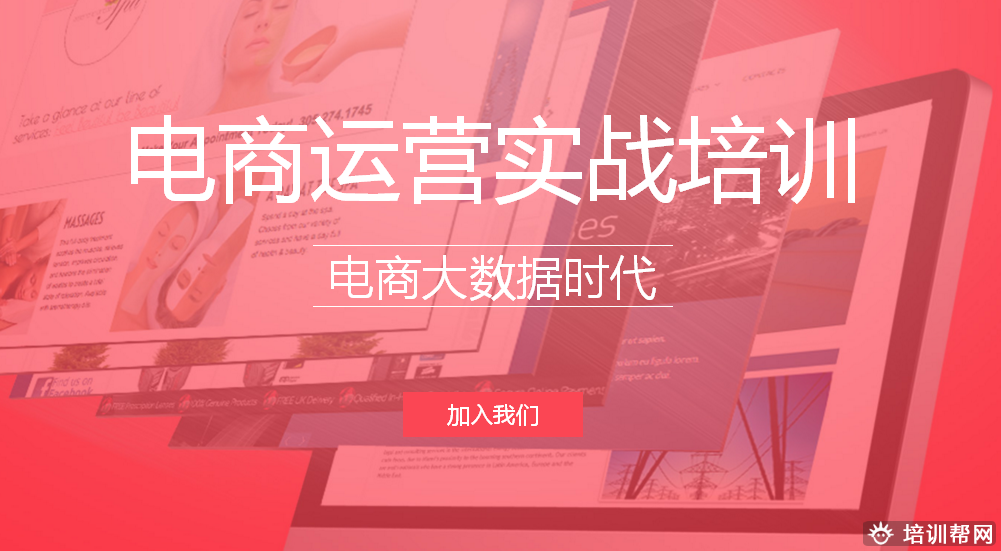 泰兴上元淘宝设计培训