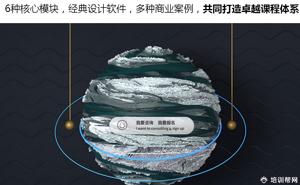 泰兴上元UI设计培训