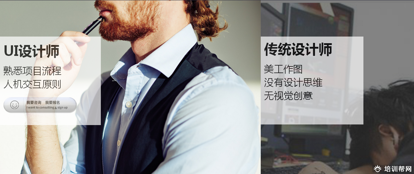 泰兴上元UI设计培训