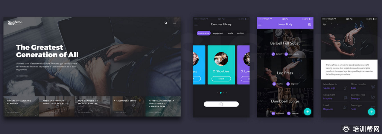 泰兴上元UI设计培训