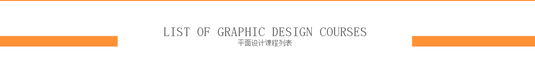 泰兴上元平面设计培训