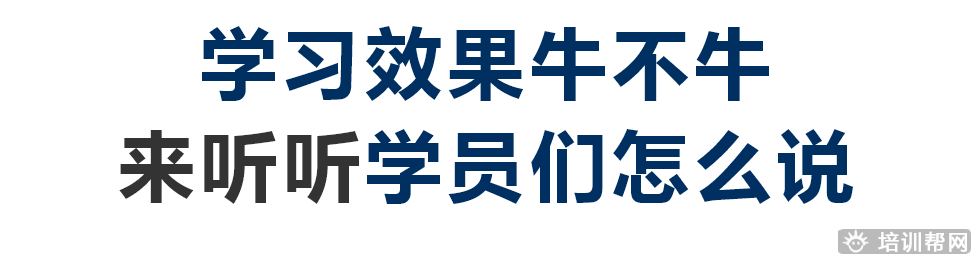 泰兴上元管理会计资格认证培训