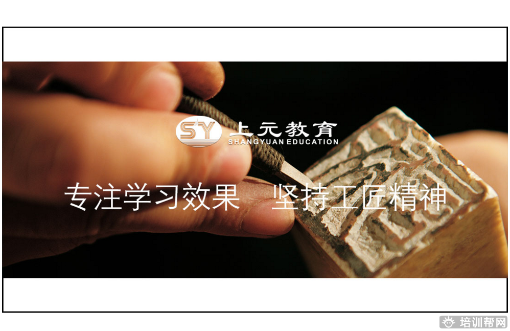 泰兴上元专业初级会计职称培训