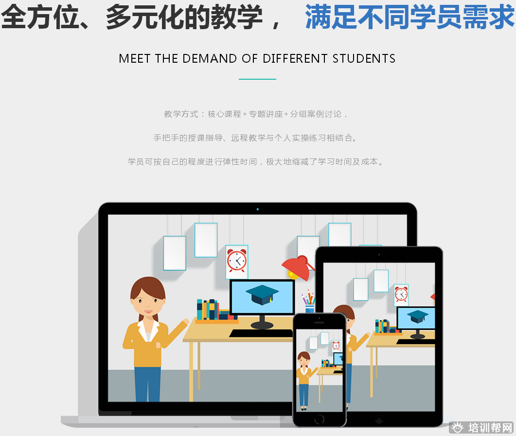 泰兴上元专业初级会计职称培训