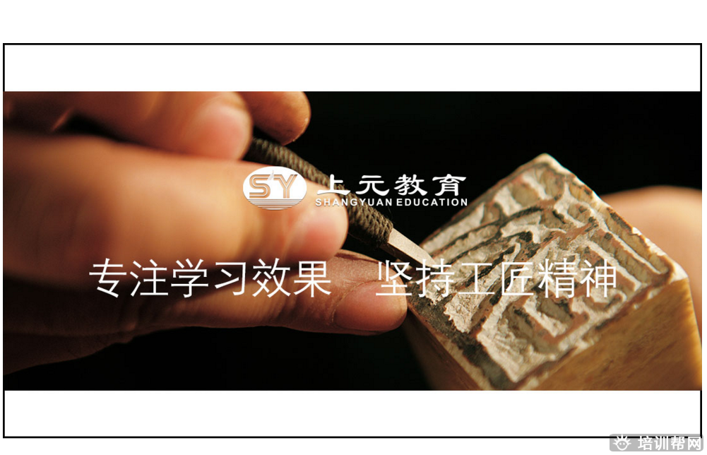 泰兴上元会计实操培训