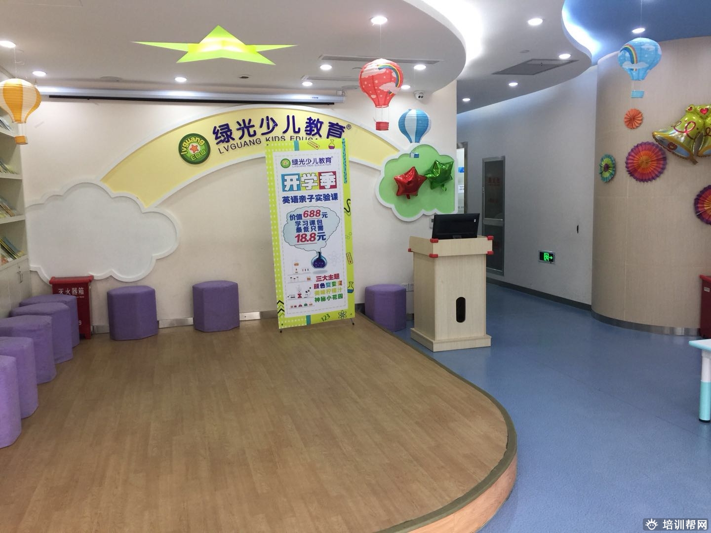 杭州绿光入驻培训帮