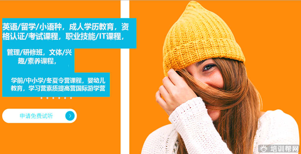 个人修为学习