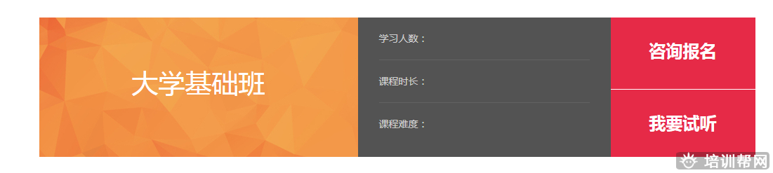 南宁环球雅思