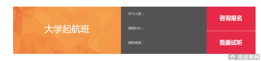 南宁环球雅思