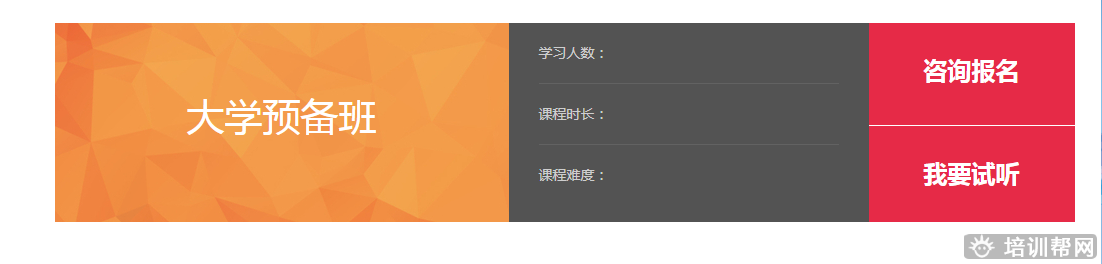 南宁环球雅思 南宁环球雅思