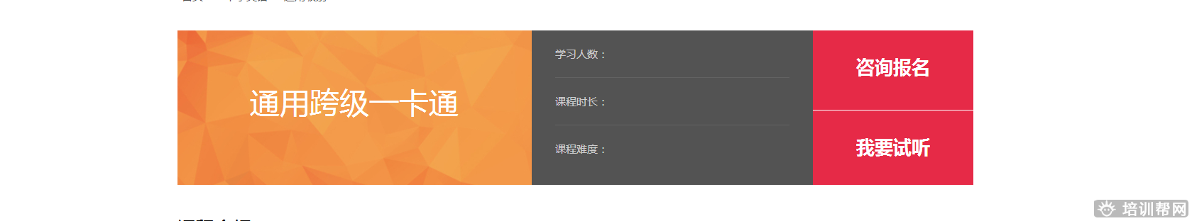 南宁环球雅思 南宁环球雅思