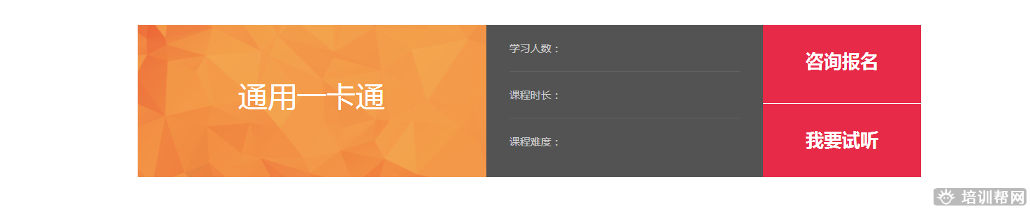 南宁环球雅思 南宁环球雅思