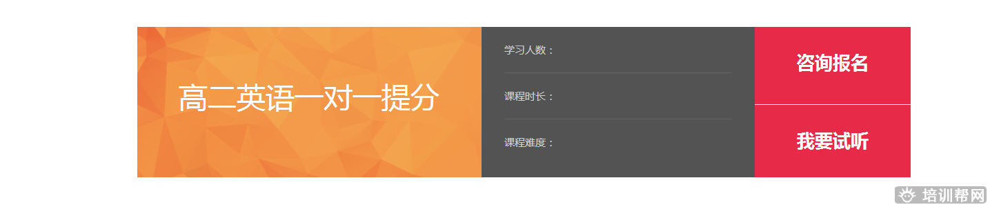南宁环球雅思 南宁环球雅思