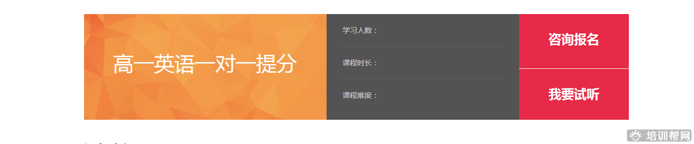 南宁环球雅思 南宁环球雅思