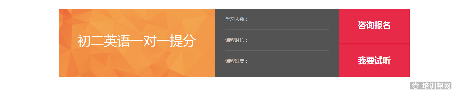 南宁环球雅思 南宁环球雅思