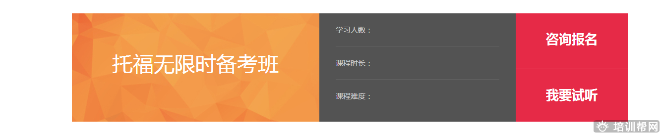 南宁环球雅思