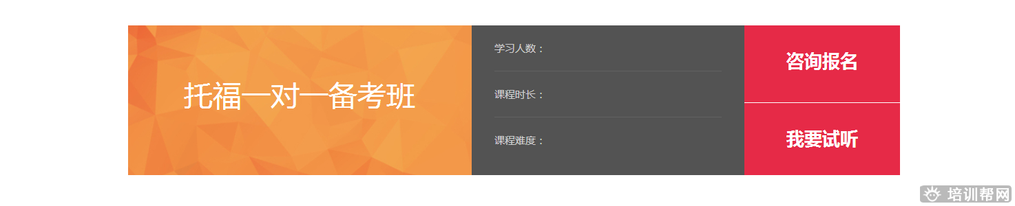 南宁环球雅思 南宁环球雅思
