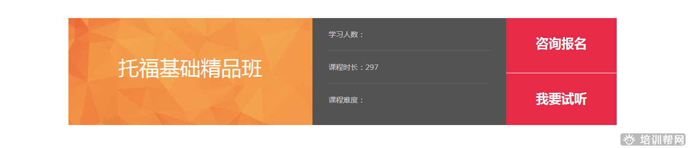 南宁环球雅思 南宁环球雅思