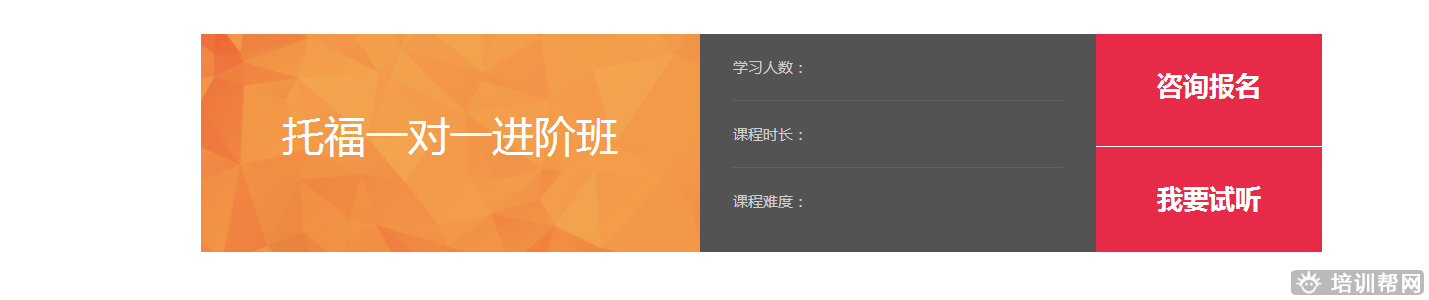 南宁环球雅思