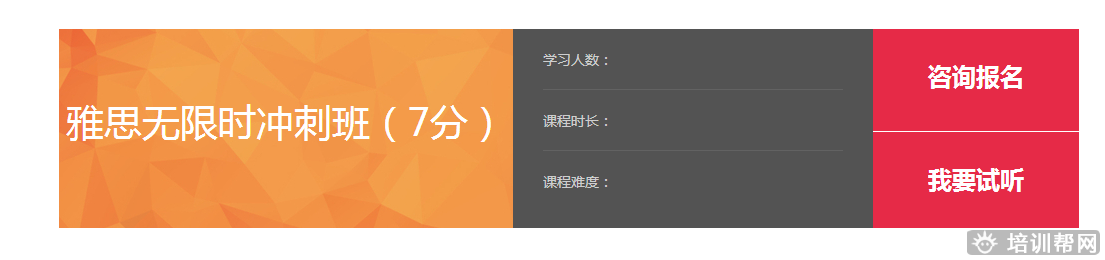 南宁环球雅思