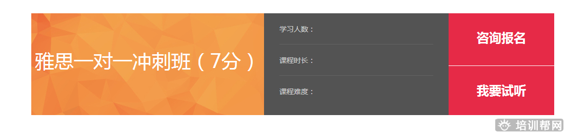 南宁环球雅思