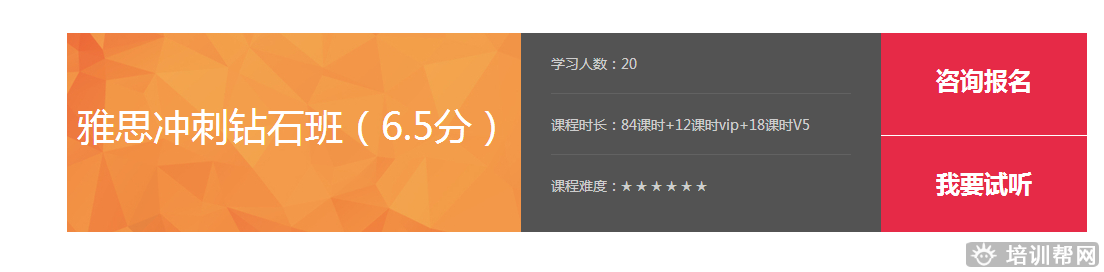 南宁环球雅思 南宁环球雅思