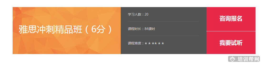南宁环球雅思
