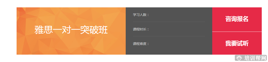 南宁环球雅思