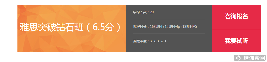 南宁环球雅思