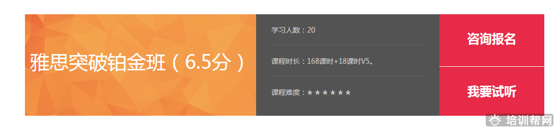 南宁环球雅思