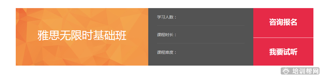 南宁环球雅思 南宁环球雅思