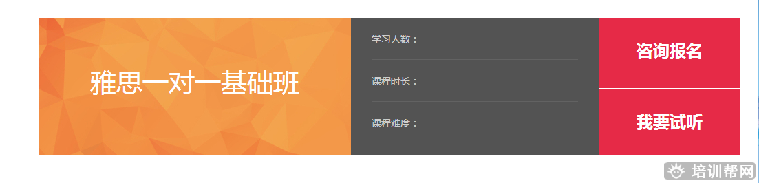 南宁环球雅思 南宁环球雅思