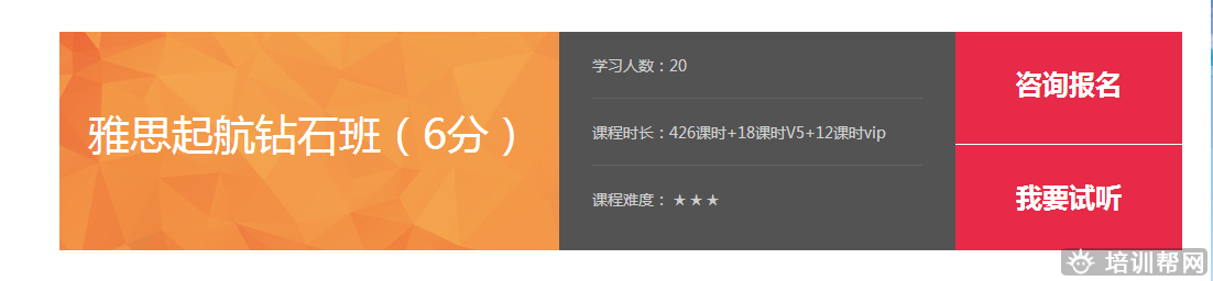 南宁环球雅思