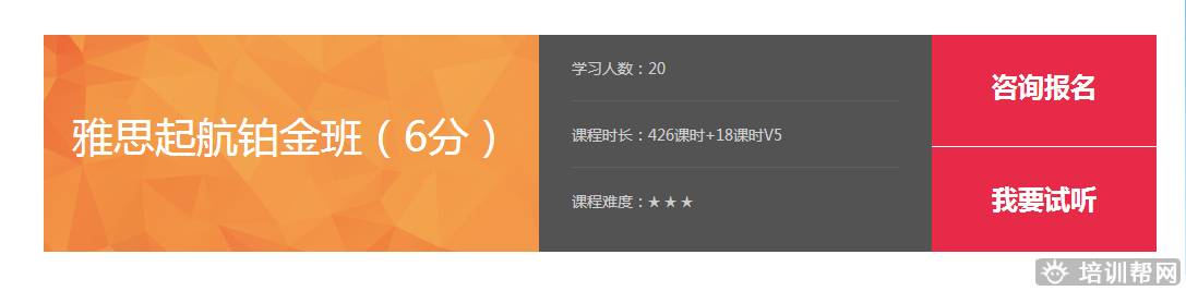 南宁环球雅思