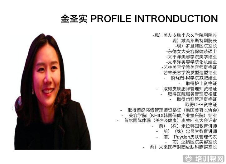杭州鑫乐彩美学培训