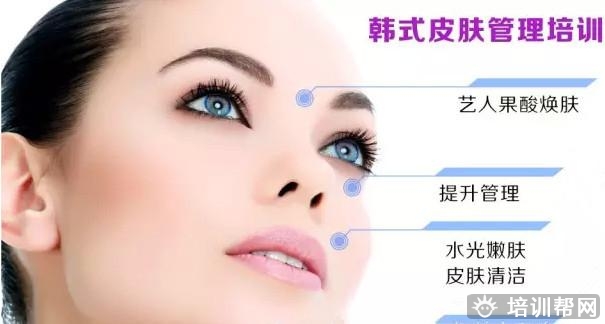 杭州鑫乐彩美学培训