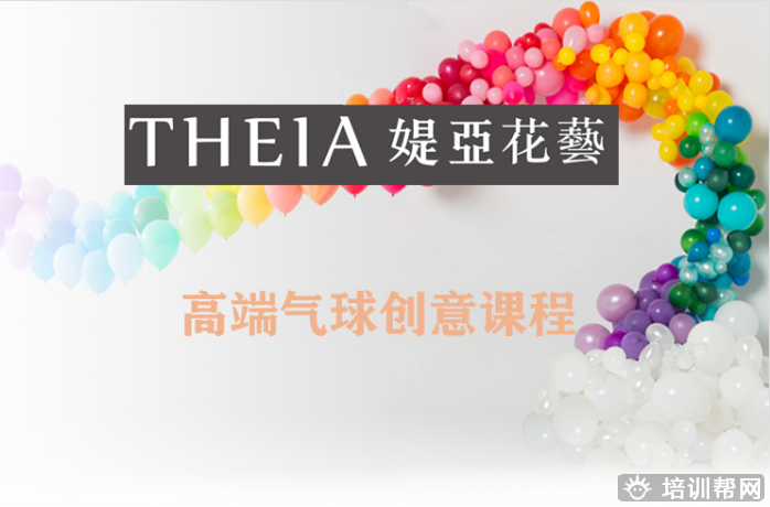 杭州媞亚花艺