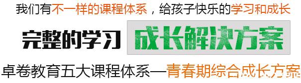 杭州卓卷教育