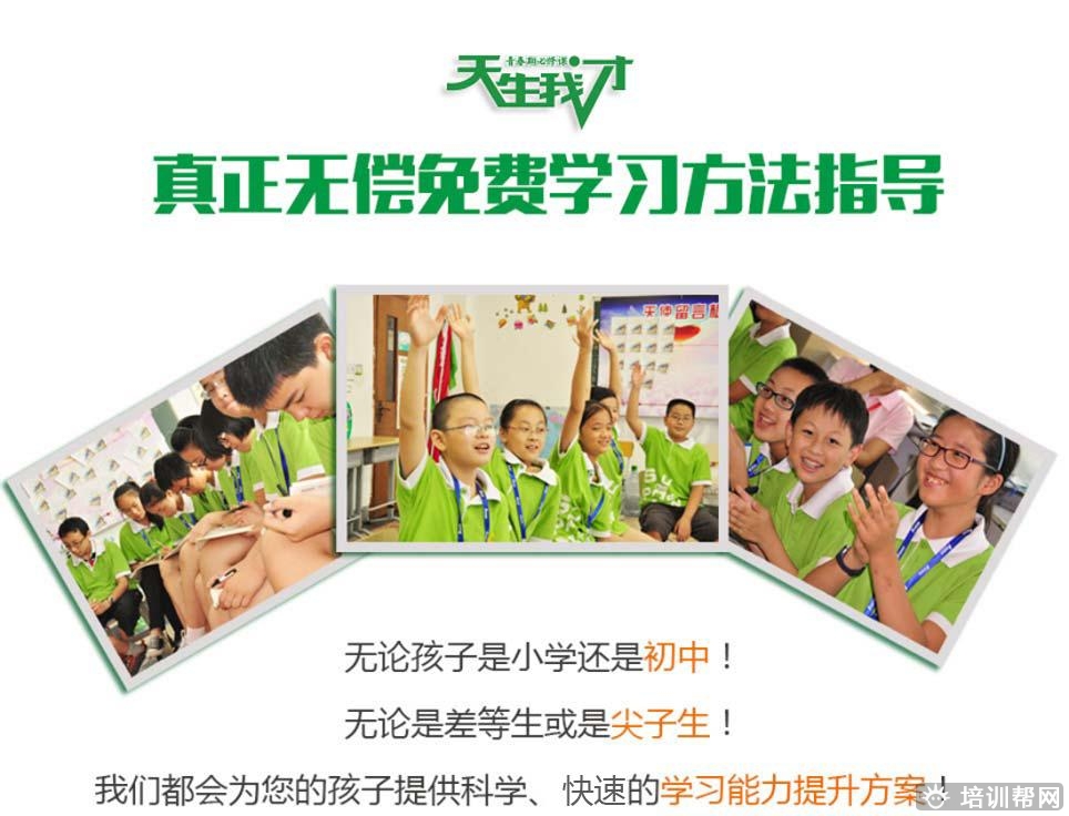 杭州卓卷教育